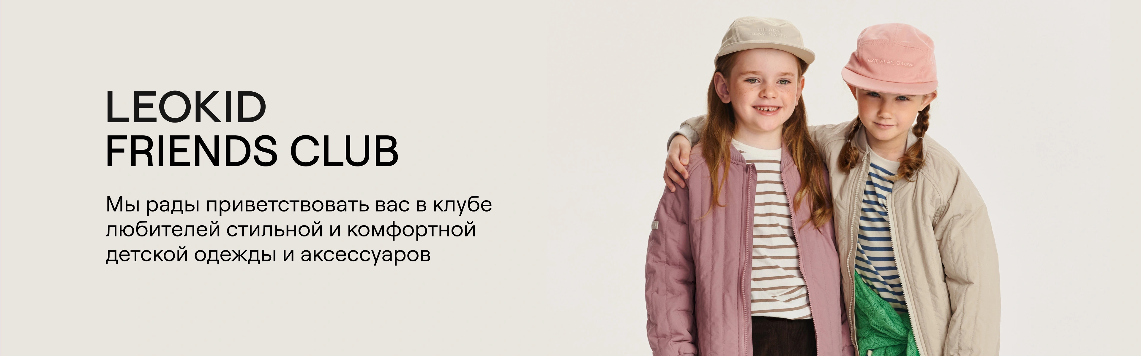 Программа лояльности