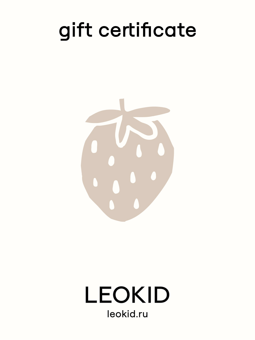 Подарочный сертификат