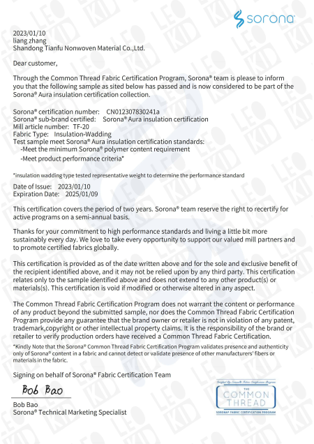 Сертификат на экологичность утеплителя Sorona® Aura by DuPont: Зимняя куртка Color Block, Зимние брюки Color Block, Зимний комбинезон Color Block