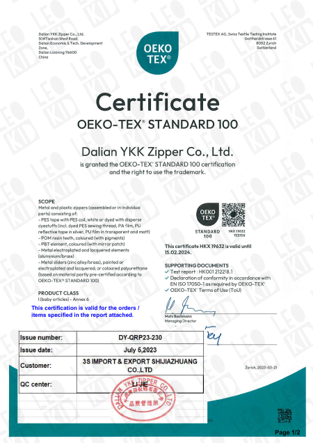 Тест OEKO-TEX® STANDARD 100 безвредности материалов и красителей для молний YKK: Зимняя куртка Color Block, Зимние брюки Color Block, Зимний комбинезон Color Block