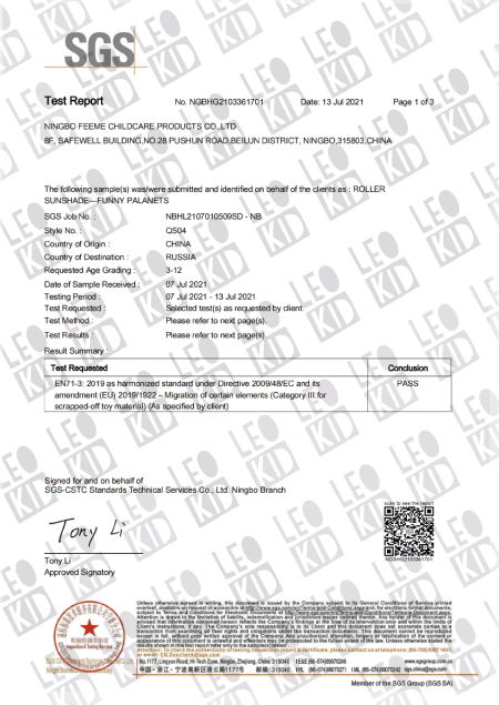 Сертификат соответствия: Комбинезон-трансформер