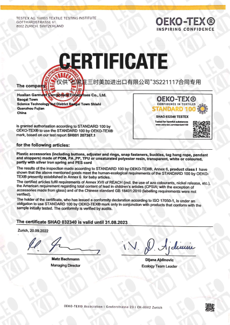 Тест OEKO-TEX® STANDARD 100 безвредности материалов и красителей для пластиковой фурнитуры KAM: Флисовый комбинезон Snowberry, Демисезонный комбинезон One Color, Комбинезон Eddy, Конверт-трансформер, Конверт Olaf, Муфты-варежки