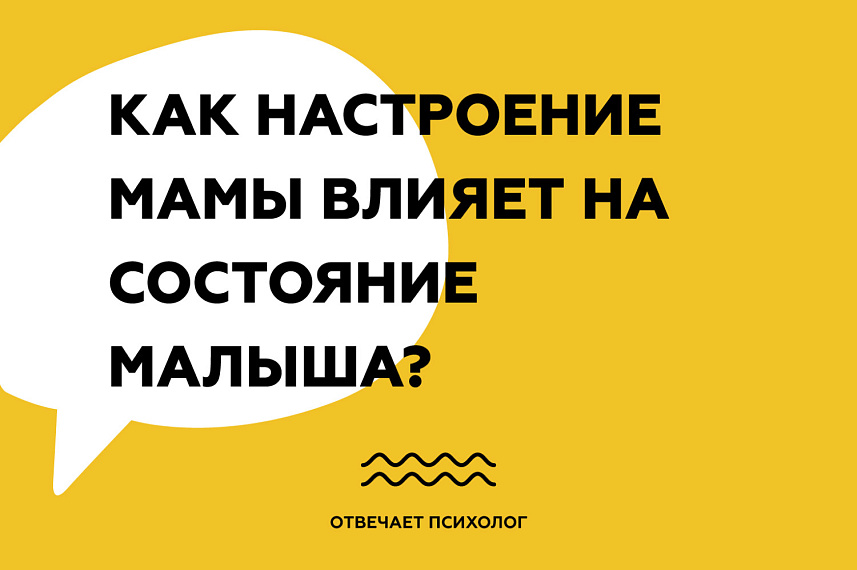 Как отпустить обиды на маму?