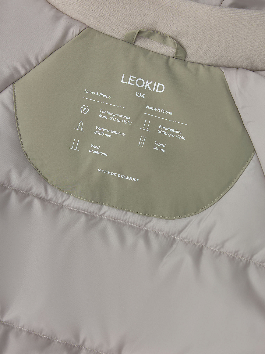 Куртка демисезонная Loya Sage green