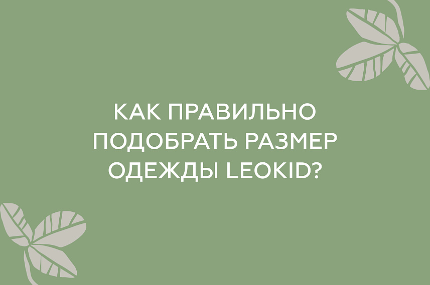 Как изменить размер уже заказанной и оплаченной одежды? - Форум Алиэкспресс - NewShopper