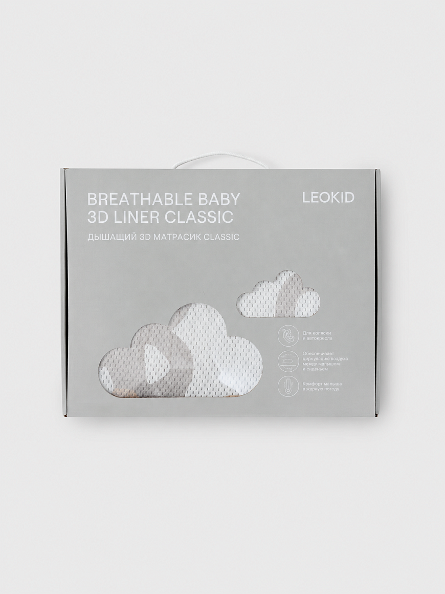 Дышащий 3D матрасик Leokid Classic Berry Good Day!