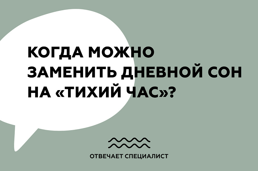 Будить ли ребенка, если он болеет и постоянно спит