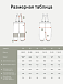 Утепленные брюки Leokid Flint Slight Gray