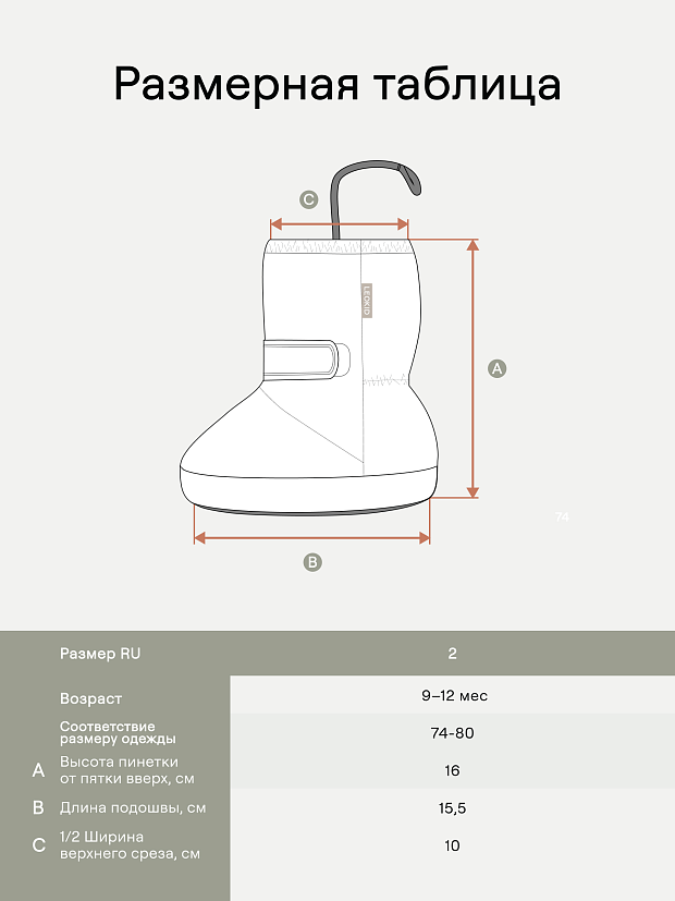 Пинетки Leokid Hero Sand Shell