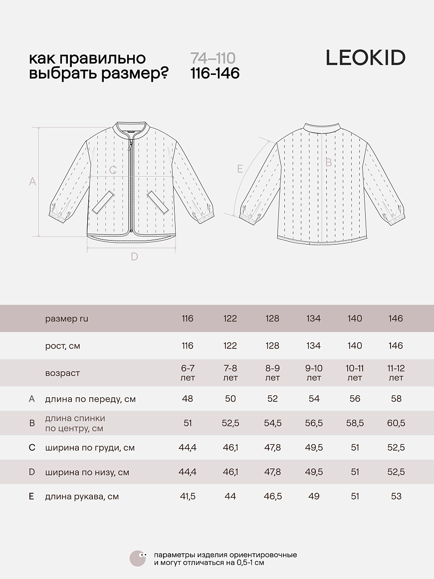 Куртка Dumi Sand Shell